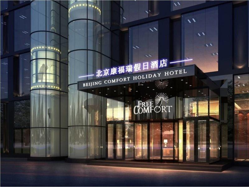 Palace Hotels Beijing Yongfeng Nan Εξωτερικό φωτογραφία