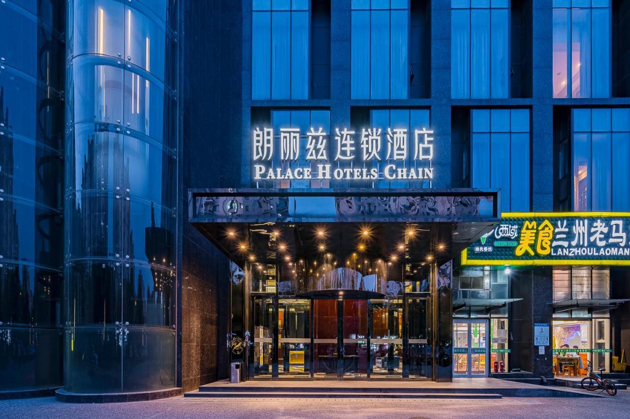 Palace Hotels Beijing Yongfeng Nan Εξωτερικό φωτογραφία