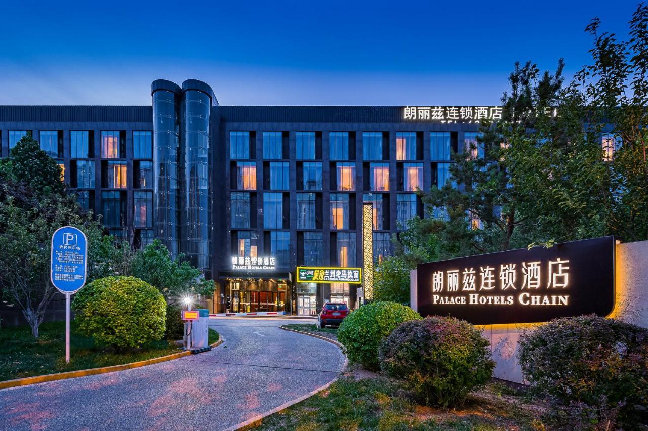 Palace Hotels Beijing Yongfeng Nan Εξωτερικό φωτογραφία