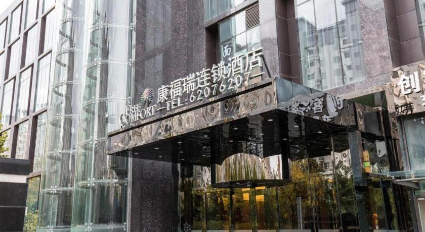 Palace Hotels Beijing Yongfeng Nan Εξωτερικό φωτογραφία