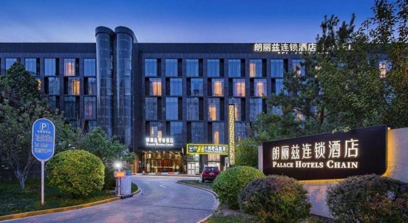 Palace Hotels Beijing Yongfeng Nan Εξωτερικό φωτογραφία